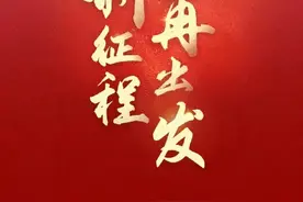【五中全会精神】童心向党 放飞梦想 ——安定区少先队学习宣传贯彻党的十九届五中全会精神优秀手抄报展播图片