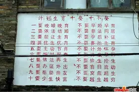 郎咸平：现在大家都不愿意生二胎，50年后中国还剩下多少人口？图片
