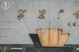 广州荔湾广场终于要变了……图片