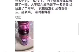 吹牛不可怕，可怕的是无知图片