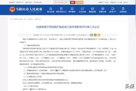 宁芜铁路扩能改造总体方案来了图片