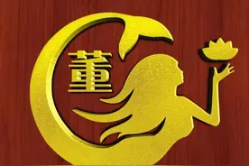 美人鱼字体微信头像，纯金的颜色，让人看了爱不释手图片
