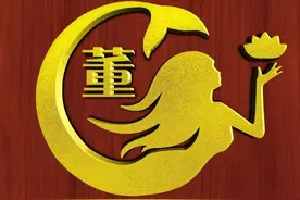 美人鱼字体微信头像，纯金的颜色，让人看了爱不释手图片