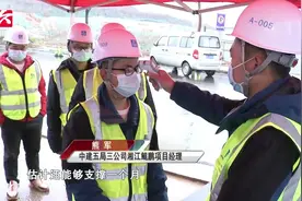 湖南再向湖北派出第18批医疗队，34名白衣战士再出征视频封面