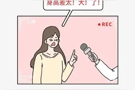 情侣身高差40cm怎么谈恋爱，一组漫画告诉你最萌身高差有多甜图片