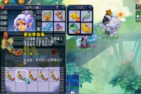 梦幻西游：玩家鉴定5条150级项链，本以为凉凉，结果是个王者图片