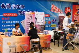 信用卡“摆摊”模式起源追记图片