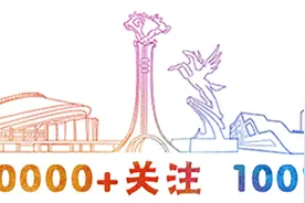 包头市纪委监委最新通报图片