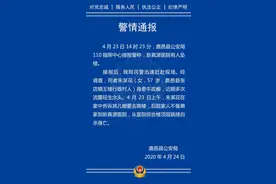鹿邑一女子医院跳楼身亡 警方通报：多次流露轻生念头图片
