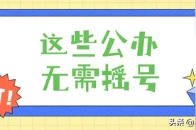 对口这些学校不需要摇号！西安各区热门公办初中盘点来啦图片