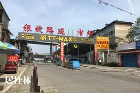 投资10亿！桂林市中心这块地要大变样了？图片