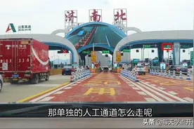 高速公路出口收费站，ETC不是九五折这么简单，还有这些便利图片