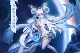 孙尚香新皮肤上线，玩法答疑，暗影战斧出不出？主1还是主2？图片