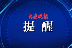 大连，大雪！红色预警！道路封闭图片