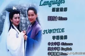 经典！盘点新白娘子传奇电视剧歌曲+音乐+唱段原声带图片