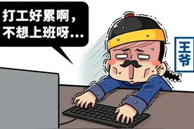 九子为什么非要夺嫡搬砖，当闲散王爷不香吗？图片