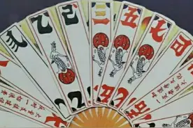 毛启国：漫谈“百里洲花牌”图片
