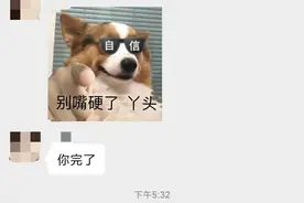 @广西群主 小心！你的群里有人这样讲话，处理不好你要担责！图片
