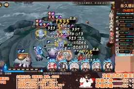阴阳师幻境试炼海国篇第一天全自动阵容，面板在简介区视频封面