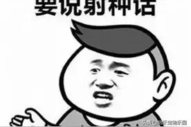 开心一笑：火车上遇到一女的喊老公，我一时嘴快回了句：我在这呢图片
