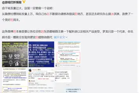 打着高端旗号，却用低质原料！梦龙凭什么对国人用料“双标”？图片