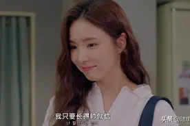 北漂独居女被困卫生间30小时：不要因为安全感，选择盲目恋爱图片