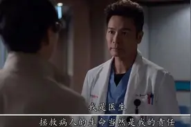 深圳首家“港式”医学院成立！毕业后能不能起薪5万？图片