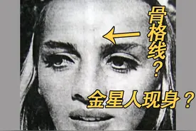67年前来自金星的美女，巨大的额头中间有一条凸起的骨头图片