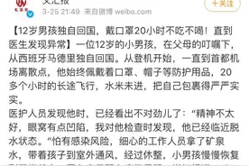 12岁男孩独自回国戴20小时口罩：懂事得心疼～男孩要有这几种能力图片