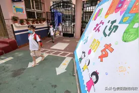 好消息！贵阳下半年又添两所幼儿园，有望秋季开园！｜融媒问政·回音壁图片