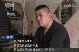 含泪寻亲记（上）我是谁？我从何处来？图片
