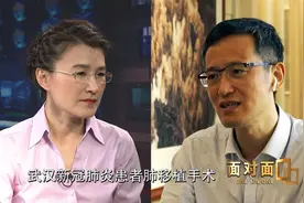 面对面丨专访陈静瑜：给新冠肺炎危重症患者做肺移植是“举全国之力”图片