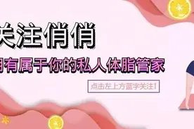 知俏：什么？辣椒能减肥竟然是骗人的？图片
