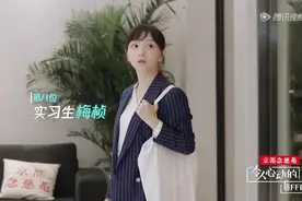 北大女博士遭"职场"淘汰，原生家庭带来的缺陷无法用学历弥补图片