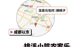 农家乐推荐丨暑期进入尾声，再不耍就没时间啦图片