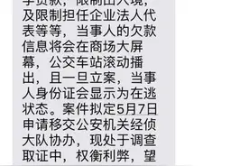 信用卡逾期:逾期后接到派出所电话，真的会报案吗？图片