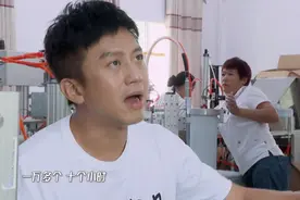 《哈哈哈哈哈》邓超遭工厂女工反怼：我为什么非要喜欢你邓超呢？图片