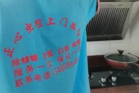 学到了：看到蟑螂，不能用踩的！可能会留下这些“后患”图片