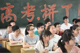 高考作文直接不写？考生：我保送啊，我就来考着玩的图片