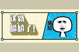 重庆主城各区的尴尬！你有没有同感？图片