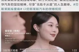 劳斯莱斯请网红夫妻代言，网友炸了锅，王思聪留言：再也不买了图片