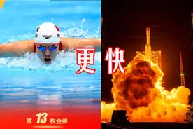 更快更高更强更团结！西昌航天人的“奥林匹克”同样激情四射​！图片