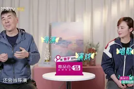 陈建斌曝蒋勤勤的男神是黄磊，完美男人，称比不了自惭形愧图片