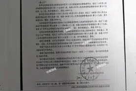 七旬癌症老人三次手术后去世，家属投诉获全额退费，涉事医院违规放射诊疗被罚没百万，肿瘤科被吊销图片