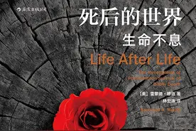 死而不亡，行走在科学边缘的濒死体验——复生男子讲述亲身经历图片