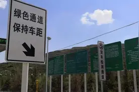 “绿通”车主到底应该拉哪些货物？听听政策解读图片