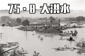 758大洪水，伤亡惨烈让人不堪回首图片