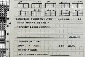 2020-2021辽宁省小学六年级下学期语文期末卷，最新版（有答案）图片