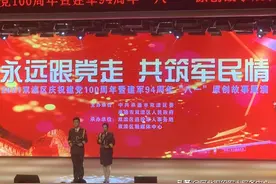 庆祝建党100周年暨建军94周年"八一"原创故事展演活动——承德市双滦区退役军人事务局图片