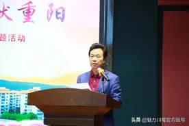 富乐教育隆重举行2021年重阳节主题活动图片